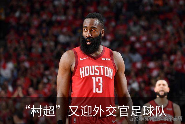 “村超”又迎外交官足球队