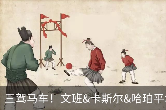 三驾马车！文班&卡斯尔&哈珀平均年龄21岁 已经卫冕冠军拖入抢七