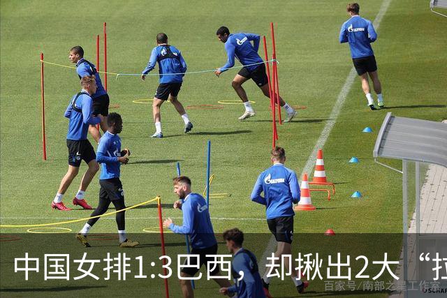中国女排1:3巴西，却揪出2大“拉胯”之人！打强队真不能用她了