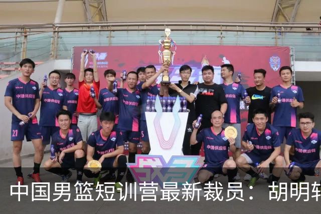 中国男篮短训营最新裁员：胡明轩李悦州等5人离队 杨瀚森8日归队