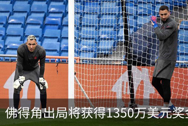 佛得角出局将获得1350万美元奖金 把坚韧刻进每一分钟