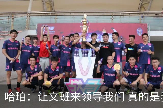 哈珀：让文班来领导我们 真的是我们在场上最重要的事情！