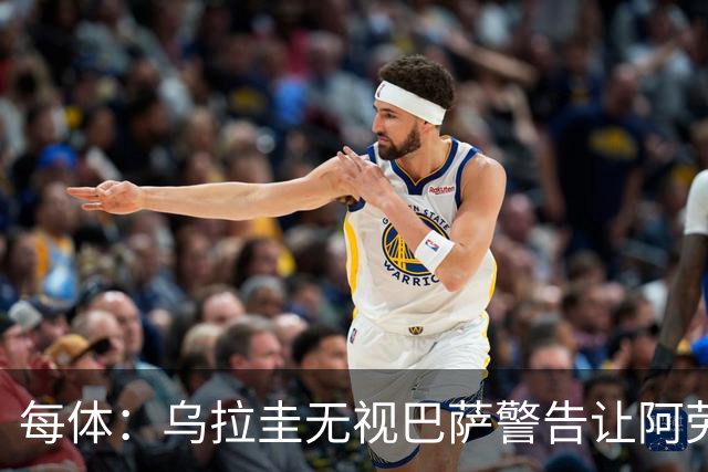每体：乌拉圭无视巴萨警告让阿劳霍一天两练致受伤，巴萨对此不满